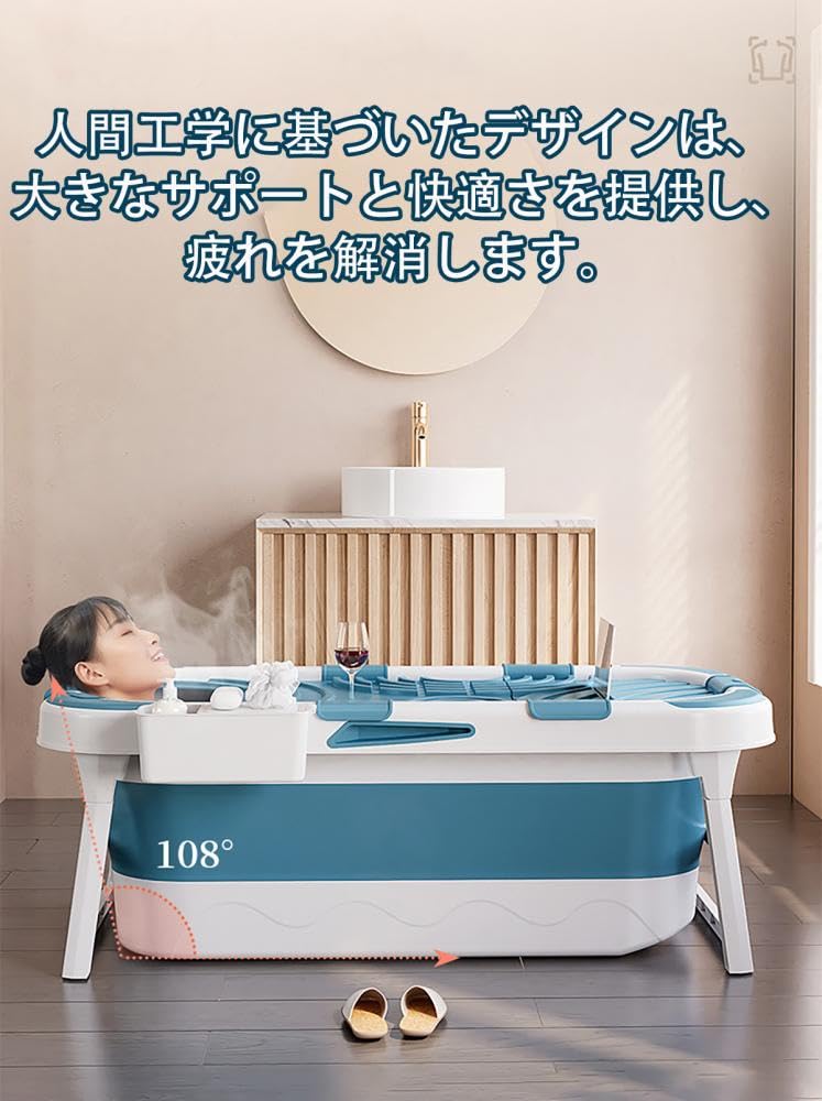 Amazon.co.jp: [Pugrwei] 浴槽 バスタブ 折り畳み浴槽 ポータブル浴槽